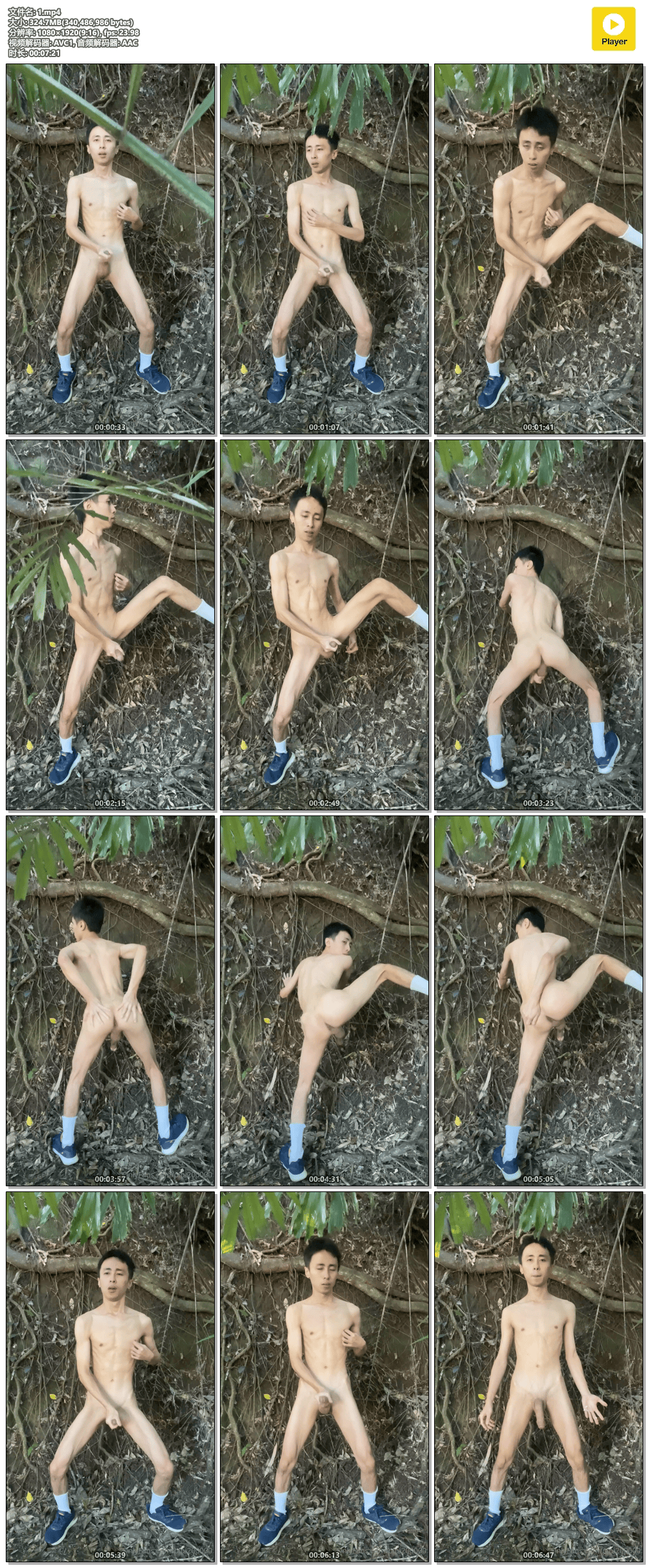 1369 瘦0 onlyfans pipi200000